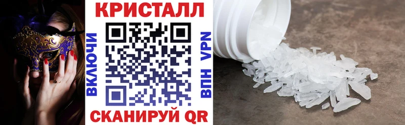 Amphetamine Розовый  Купить закладки  Бронницы 