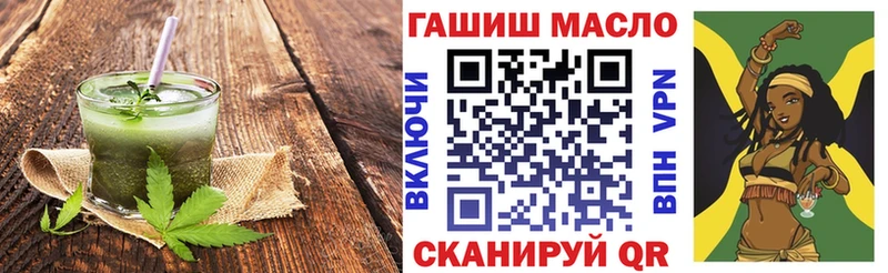 Купить где  Бронницы  Еда ТГК конопля 
