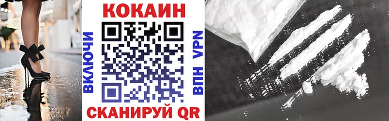 COCAIN 99% Бронницы