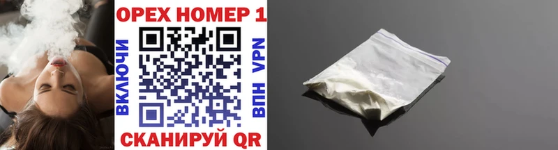 Купить  Бронницы  Cocaine Перу 