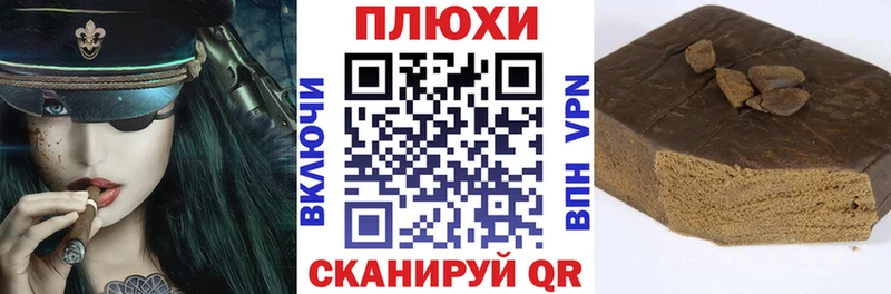Гашиш Ice-O-Lator Купить Бронницы
