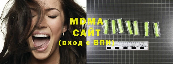 mdma Верея