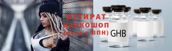 гидра Саяногорск