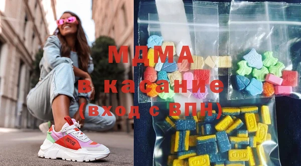 mdma Верея