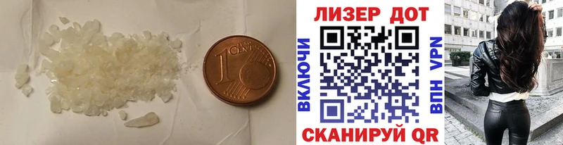 Купить  Бронницы  LSD-25 экстази ecstasy 