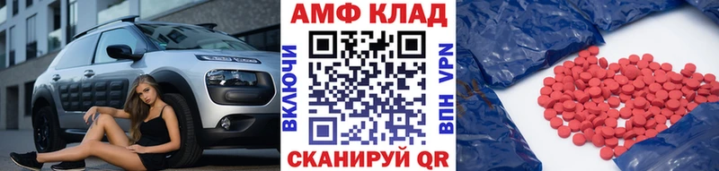 Купить  Бронницы  Первитин винт 