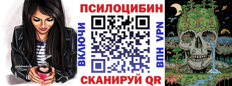 Галлюциногенные грибы MAGIC MUSHROOMS  Купить закладки  Бронницы 